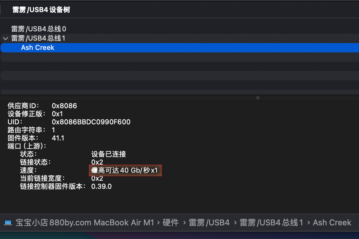 intel认证 雷电3 40G 数据线 thunderbolt 3 usb c cable 0.5m同轴线赛普拉斯CYPD1103 E-marker 100W 5A 4K 144HZ 5K 8K 60HZ 支持外置显卡声卡拓展坞链接