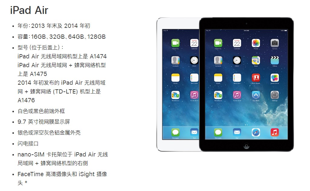 罗技ZAGG folio蓝牙无线键盘 QTG-ZKIS Apple iPad Air 2 保护套适用于苹果9.7寸IPAD AIR 2 2014年A1566 A1567.A1474 1475.