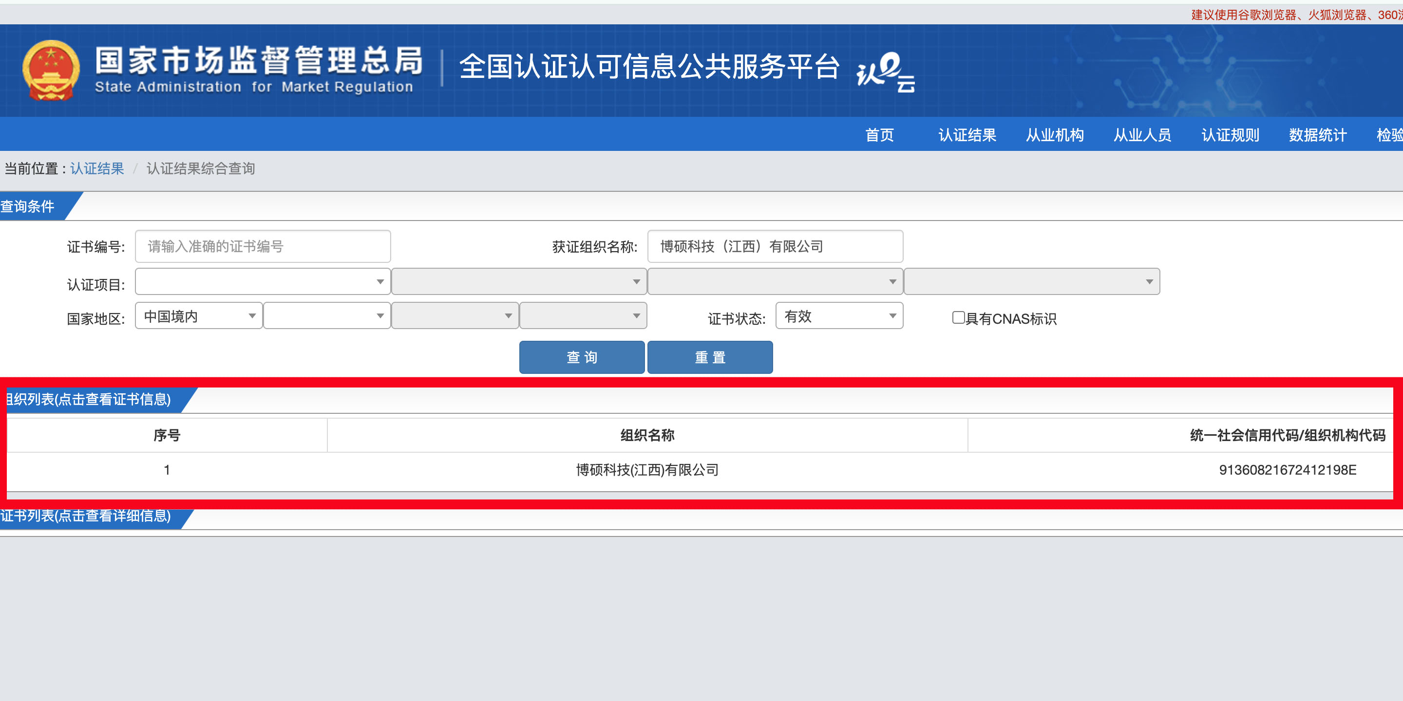 3C认证可查,别拿电器安全开玩笑!暴力拆解ASAP三孔品字电源线:0.75平方纯铜线芯到底虚不虚?-3Cgeek,只卖正品 收售工厂呆滞库存尾单 3C认证可查,别拿电器安全开玩笑!暴力拆解ASAP三孔品字电源线:0.75平方纯铜线芯到底虚不虚?