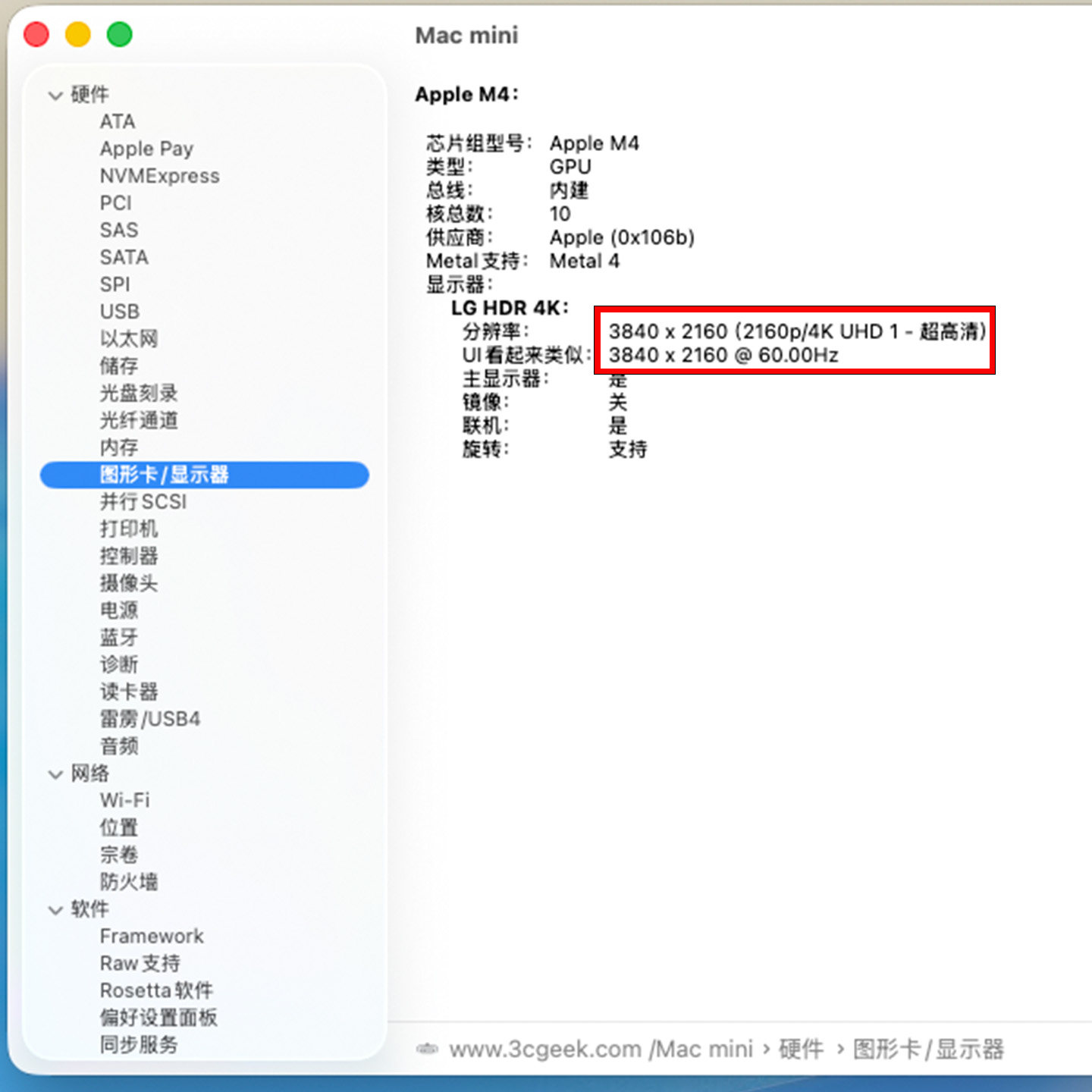 RED原厂双Type-C全功能数据线 PD 100W快充20Gbps高速 USB 3.2 Gen2 支持8K 60Hz/4K 144Hz E-marker 同轴线CC线USB C TO USB C CABLE-3Cgeek,只卖正品 收售工厂呆滞库存尾单 RED原厂双Type-C全功能数据线 PD 100W快充20Gbps高速 USB 3.2 Gen2 支持8K 60Hz/4K 144Hz E-marker 同轴线CC线USB C TO USB C CABLE