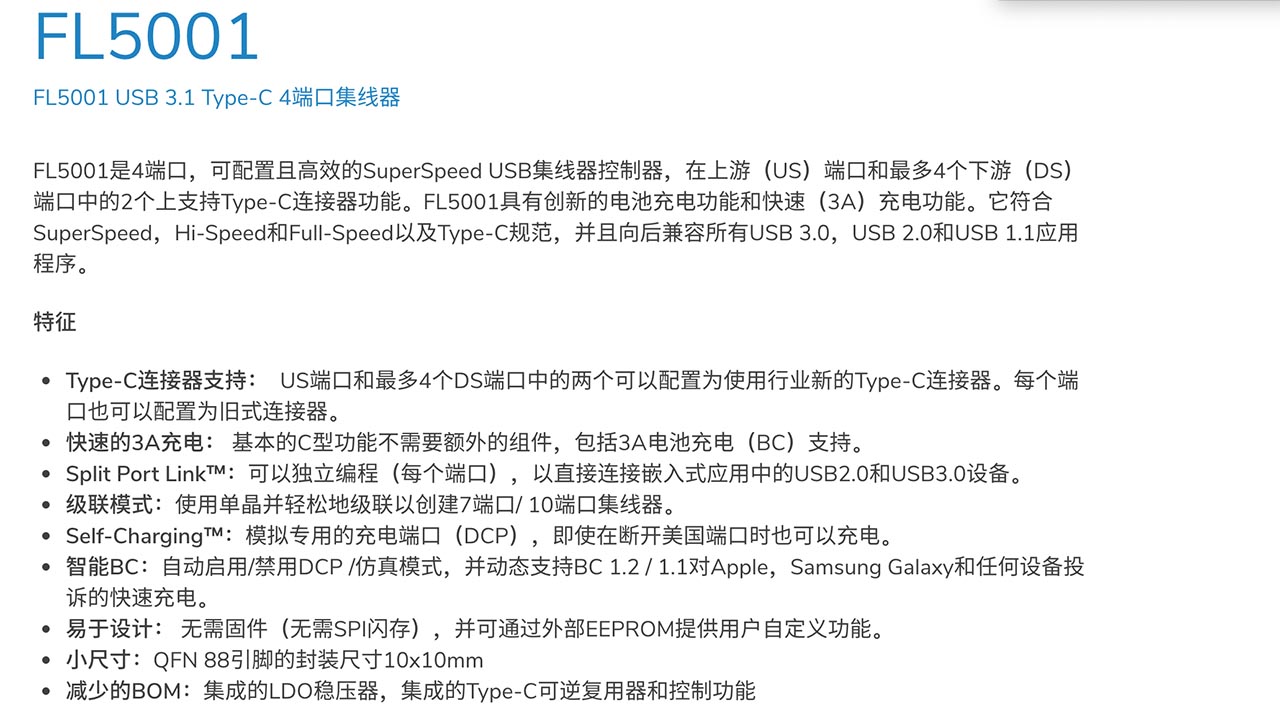 拆解优越者UNITEK Y-9109 USB 3.1 Type-C 4端口集线器 USB C to USB Gen 雷电1拓展坞 FL5001-1Q0 5Gb/s