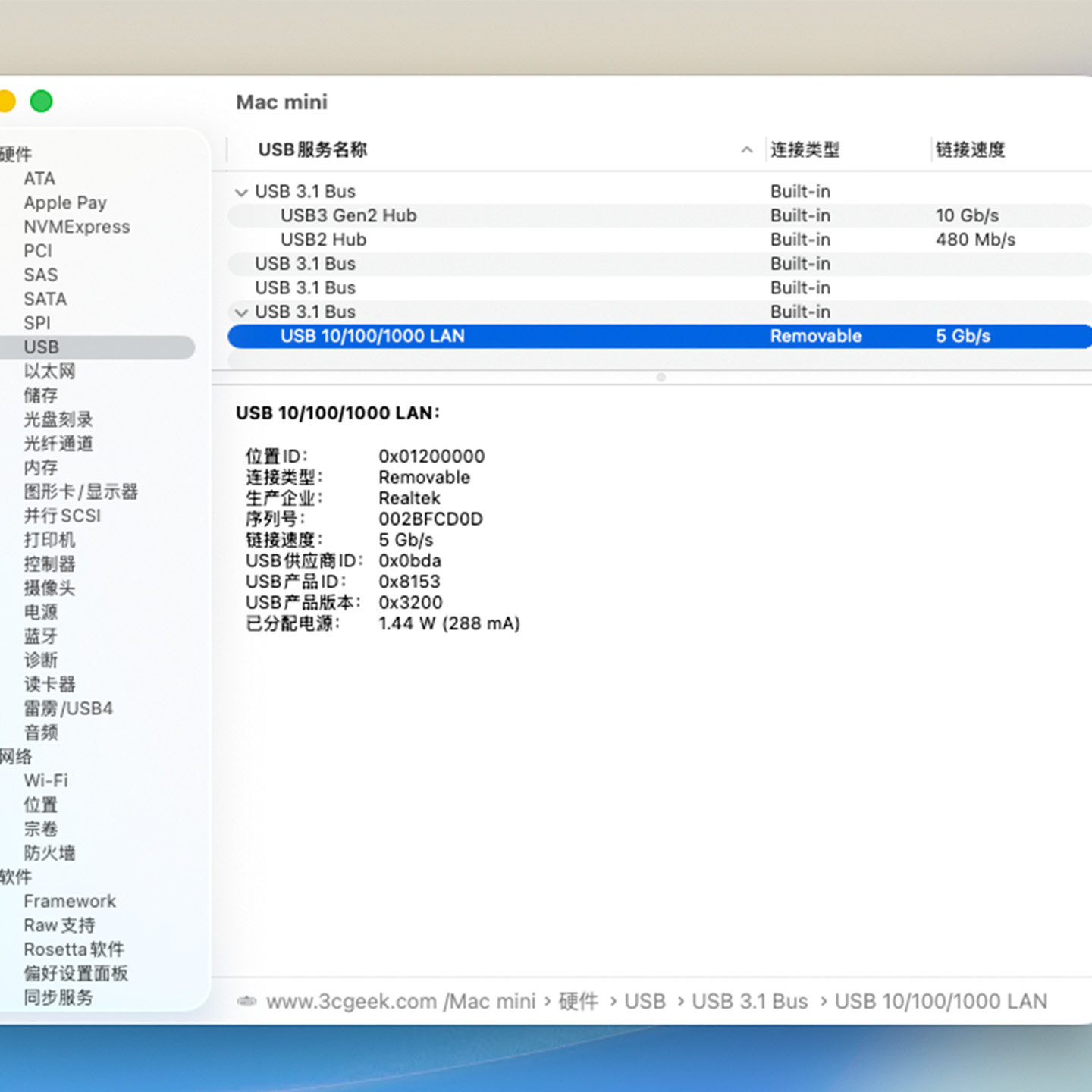 惠普HP M90993-001 M95985-001 USB-C转RJ45千兆网卡G2代拆解 | hp usb c to rj45 adapter gigabit ethernet Model:tpals001d tpa-b004d