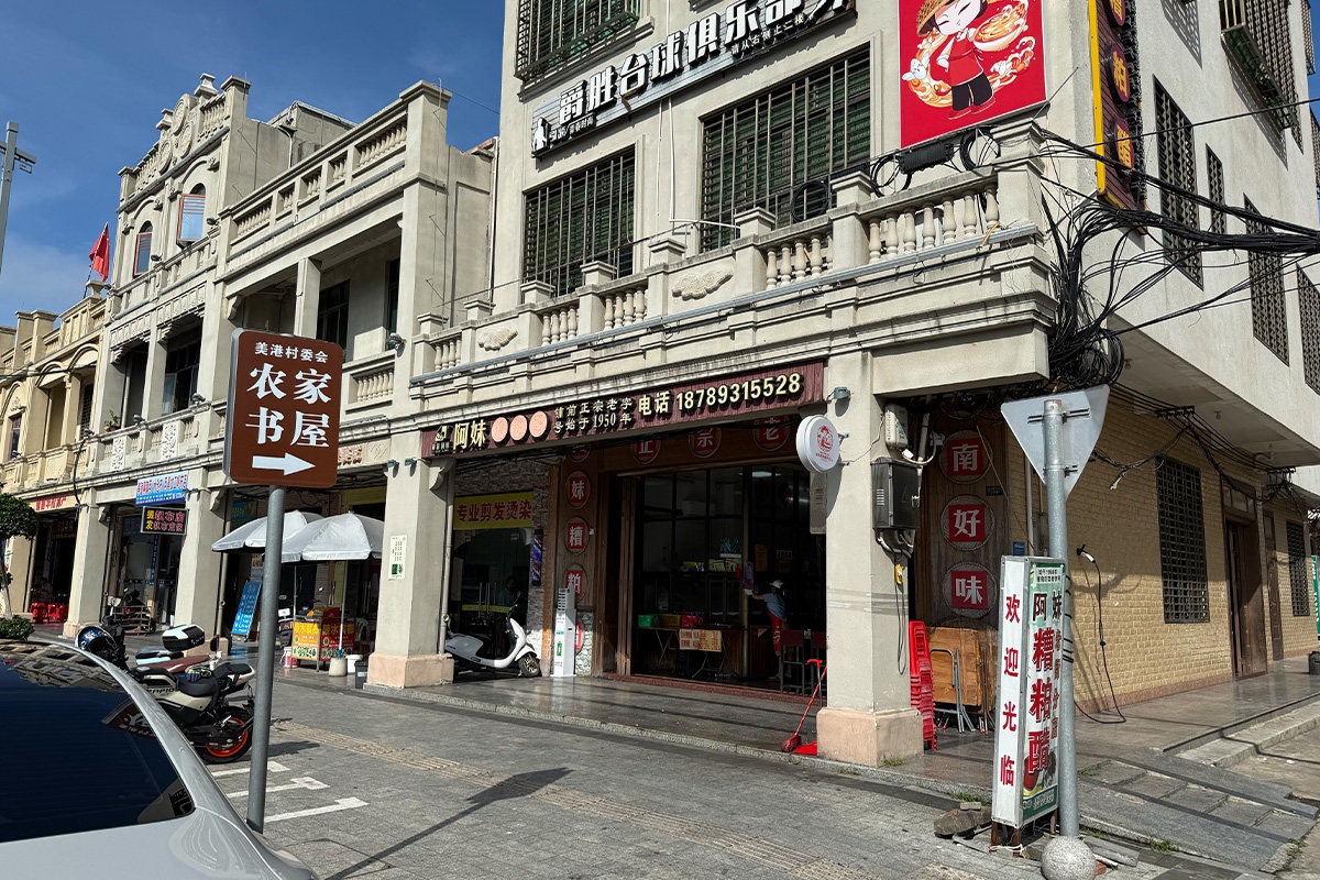 海南环岛游之海口-木兰湾灯塔-风车海岸-淇水湾 流水账式一日游