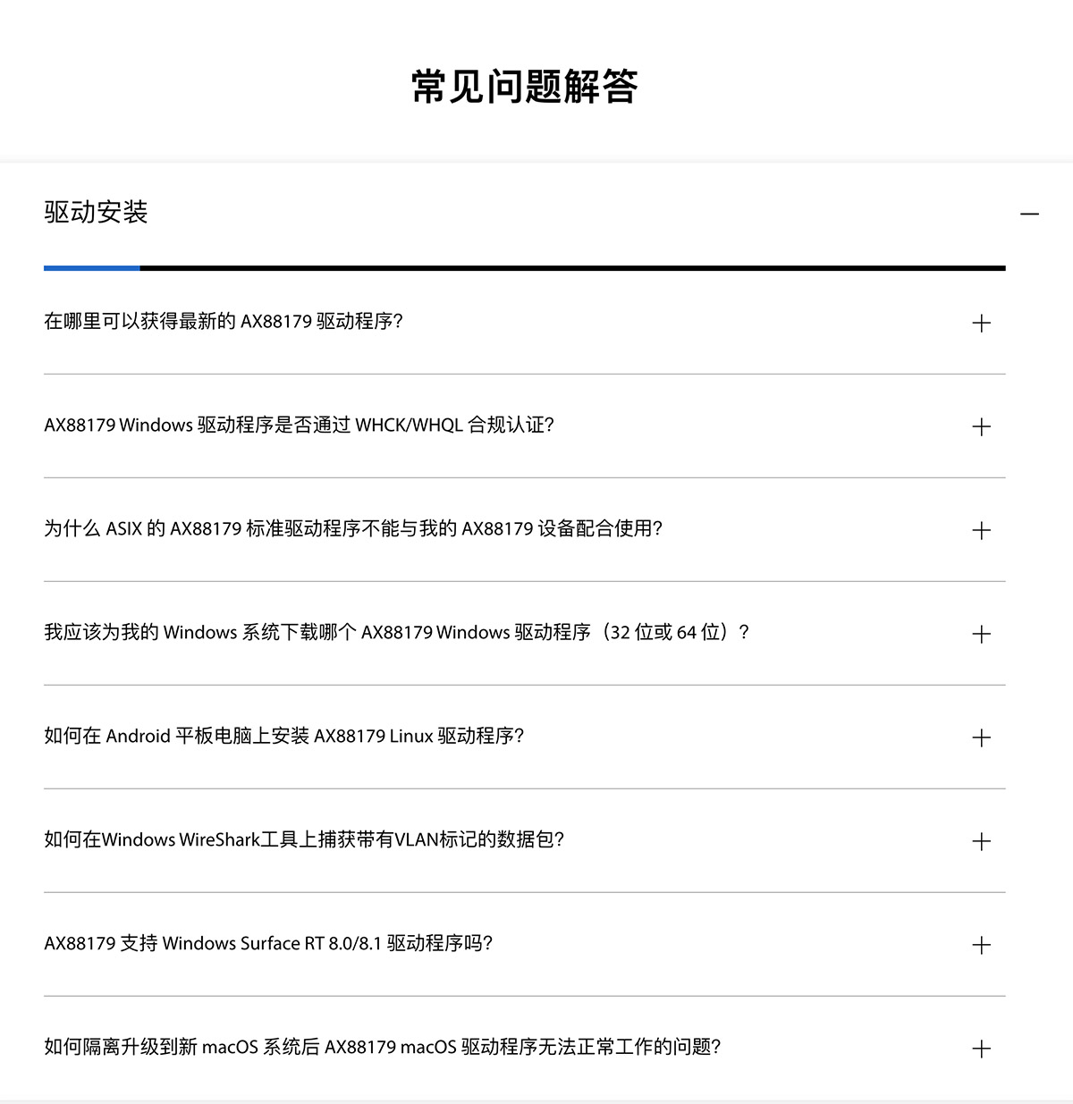 华硕usb3.0有线千兆外接网卡外置以太网口转换器 免驱动90XB05WN-MCA010 OH102 USB3.0 to RJ45 DONGLE/ 1000 Mbps (Black) AX88179