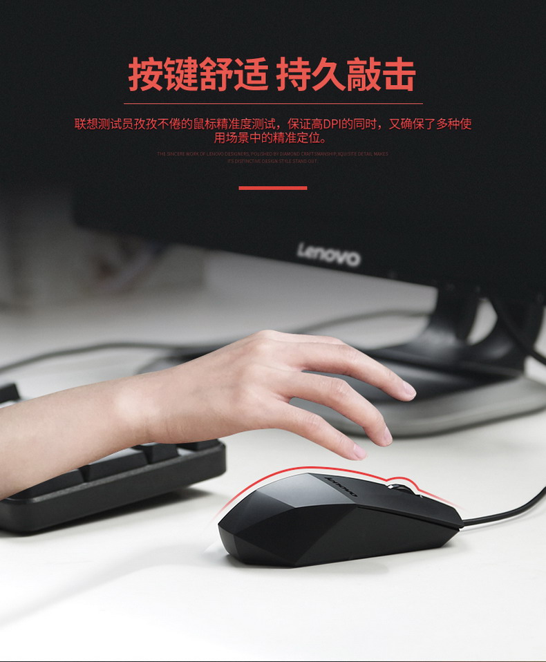 联想(Lenovo)多功能鼠标M300 有线鼠标 办公鼠标 白钻光学鼠标适用于小米华为苹果 平板电脑台式机一体机Multi-Function Mouse