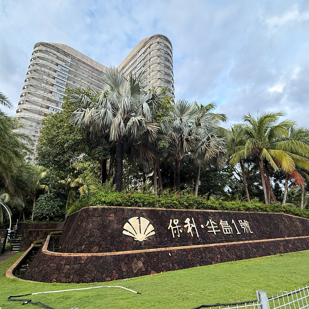 海南环岛自驾游第六天，一天集齐三大海湾！神州半岛的静、石梅湾的蓝、日月湾的浪……