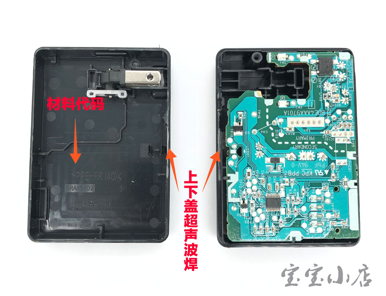 Nikon尼康MH-27充电器拆解 真假识别教程微单相机1 J1 J2 J3 V3 EN-EL20电池座充 Battery Charger Disassemble美国UL 和NOM NYCE强制认证