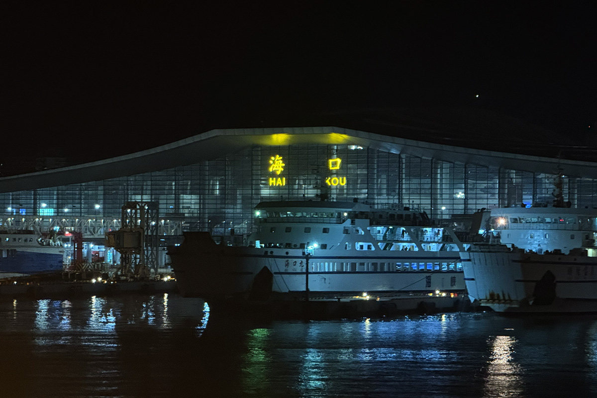 换个地方发呆，清远到徐闻港过海口一日游记。