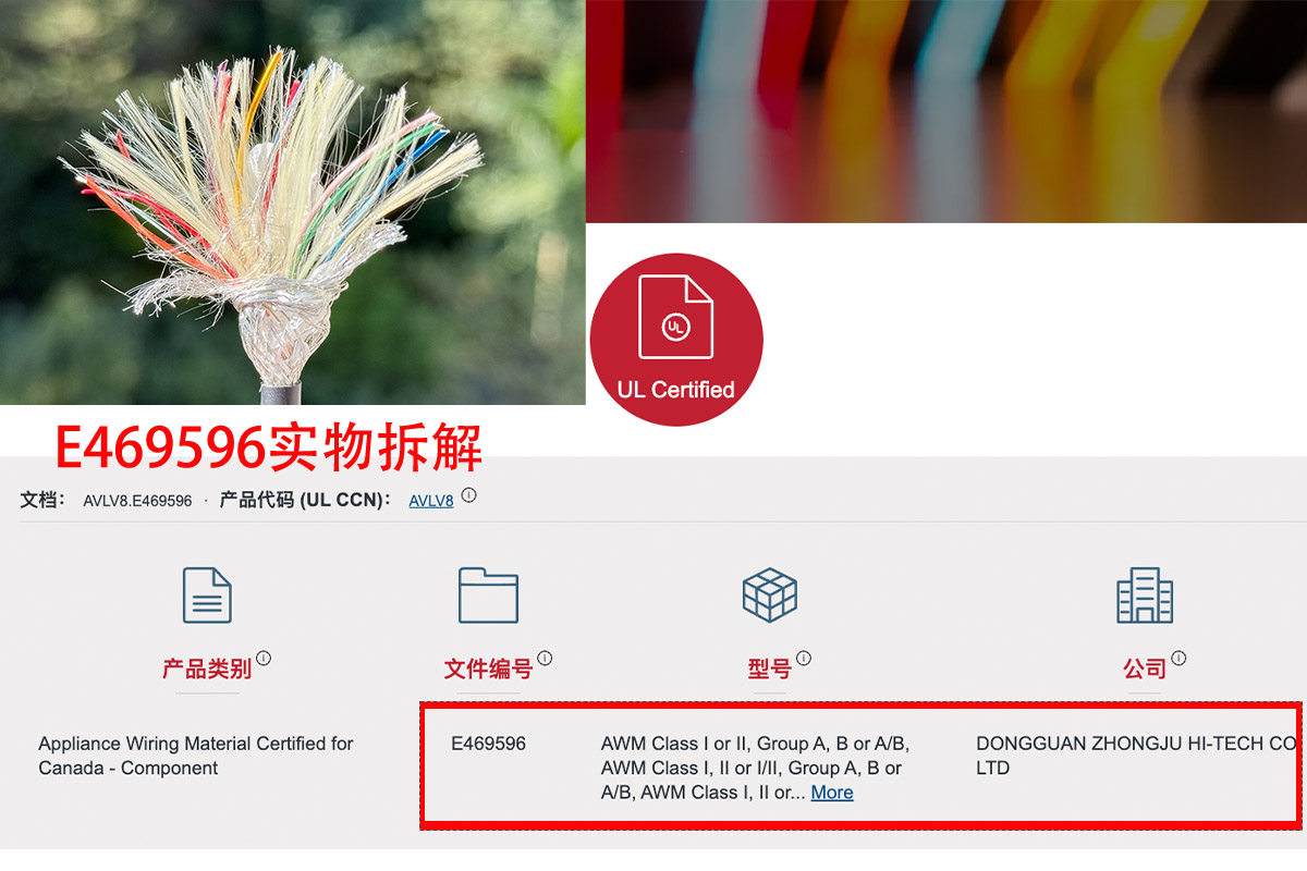 UL认证尾单 240W全功能线，柔软逆天，线材竟和PS5手柄线同源：十几块到手，同轴打底却只跑20Gbps