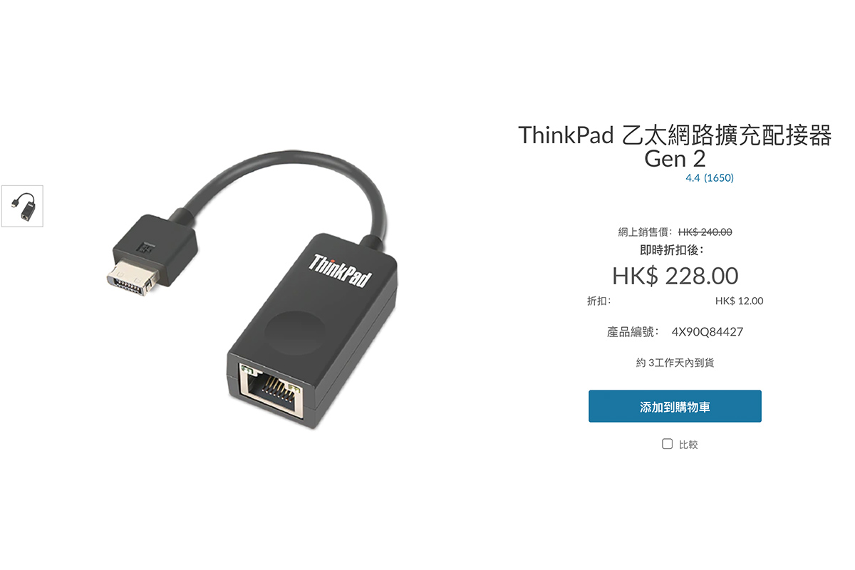 4X90Q84427 FRU 01YU026 ThinkPad原装联想二代mini迷你以太网口转RJ45千兆网卡转接线适用于X1 X13 X14 X280 X390 T490S X395 L13 T495 T14