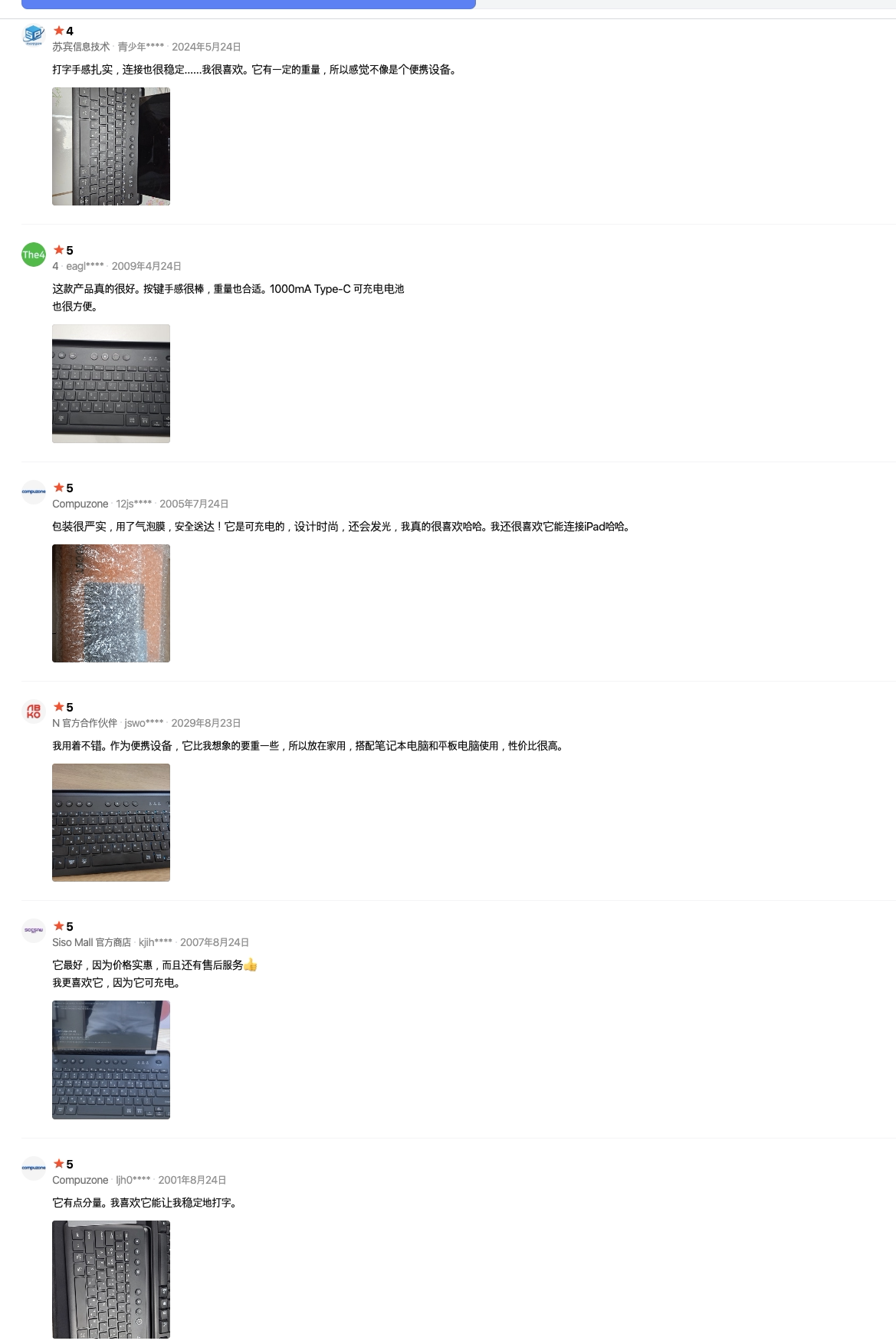 出口亚马逊尾单 PC346A 双蓝牙无线剪刀脚键盘 大容量锂电池 自带支架 78键薄静音办公键盘Dual Bluetooth Wireless Scissor-Switch Keyboard