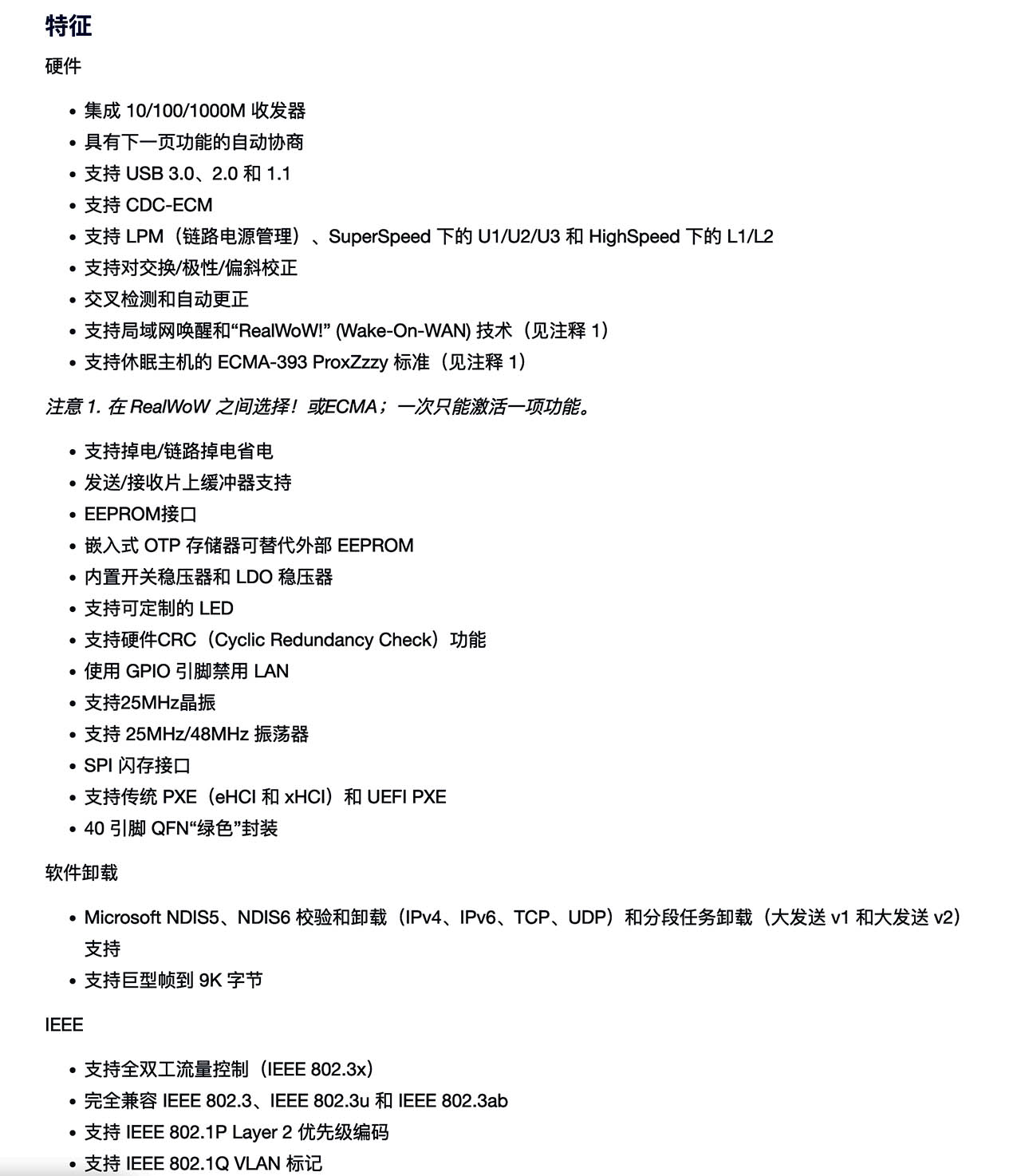 三星USB3.0 HUB拓展坞 自带eMMC 5.1 32G闪充 RTL8153B 千兆以太网卡转换器集线器SD拓展槽 DP/N 0XFTR1 Docking Station