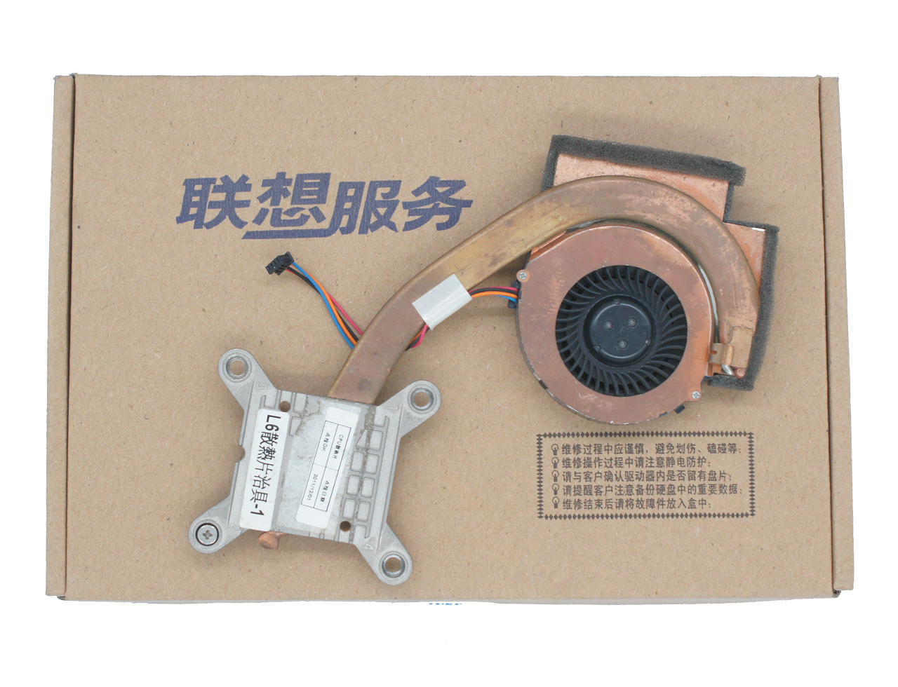 新到货120pcs  Lenovo IBM Thinkpad T420 T420i heatsink CPU Fan 04W0407 04W0408 04W0409 散热器 风扇 模组