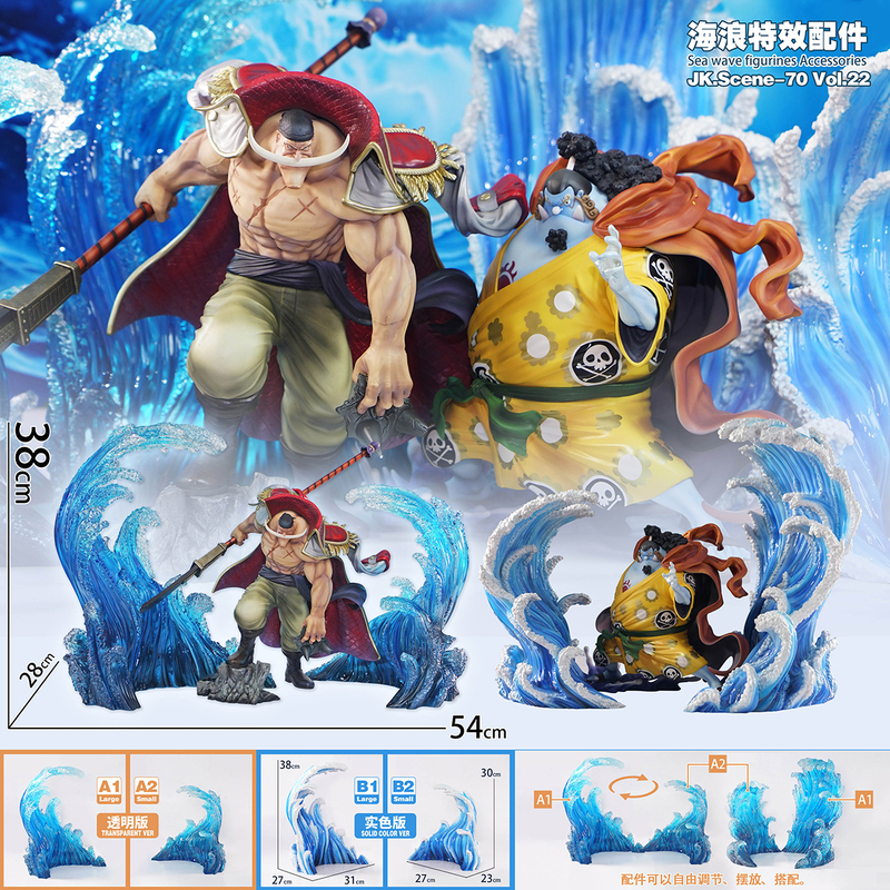 Jacksdo Popmax Whitebeard Wave Effect Accessories Jinbei Wave Effect Accessories Base Figure Accessories