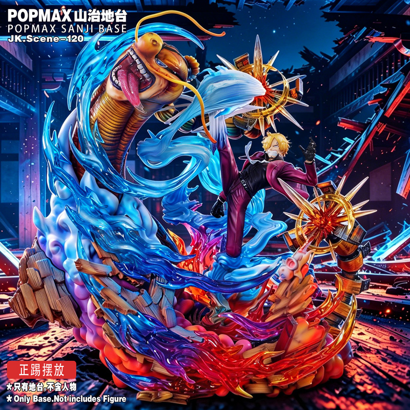 Jacksdo Popmax Sanji Base Sanji Demon Wind Foot Plague Quinn Beast Form Quinn Figure Base