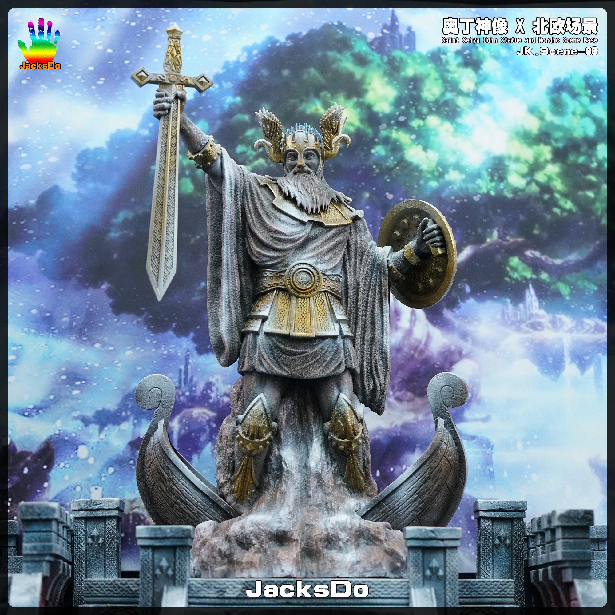 圣斗士星矢奥丁神像测评！JacksDo北欧场景地台+奥丁树脂雕像，这波是诸神黄昏的浪漫暴击？_手办_淘宝游戏网