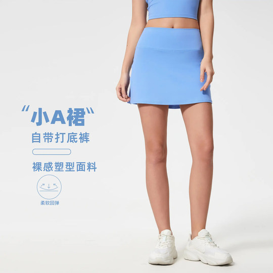 运动短裙女夏季新款户外运动网球裙防走光速干跑步健身瑜伽半身裙