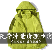 Ski outdoor clothing stormtrooper mens and womens tide brand three-in-one detachable two-piece suit plus velvet thickened spring and autumn jacket