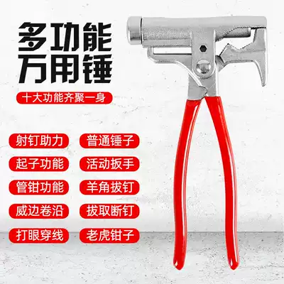 Universal hammer with multifunctional integrated pliers, pipe pliers wrench, iron nail, steel nail artifact, manual nail, 10 in one