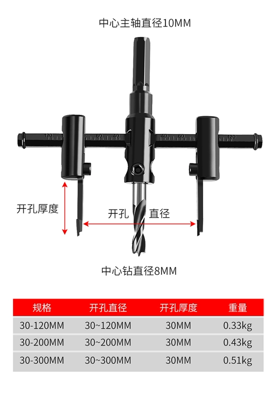 Có thể điều chỉnh máy bay loại lỗ dụng cụ mở chế biến gỗ tấm gỗ tấm thạch cao đục lỗ nhựa xoắn mũi đèn downlight lỗ giãn nở