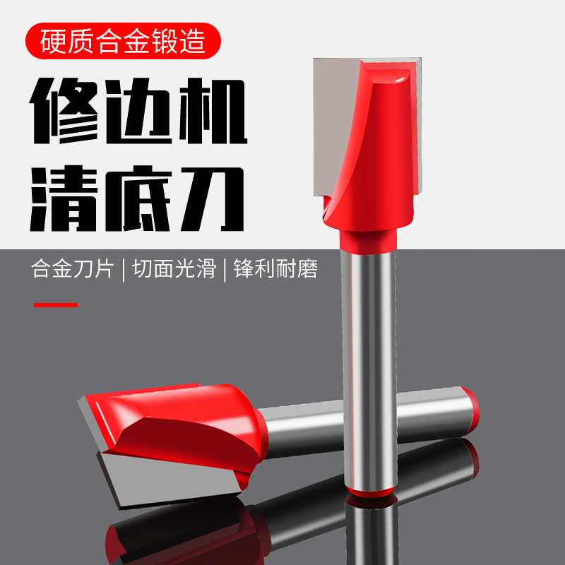 Clear Bottom Knife Heedge Machine Special Woodwork Milling Cutter edge machine tool head engraving machine tool head figure knife notched flat bottom knife-Taobao