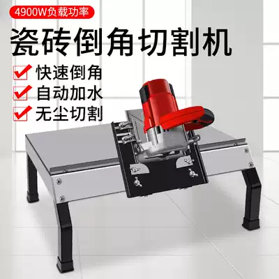 Tile Chamfering machine 45 degree high precision automatic desktop cutting machine artifact New edging machine dust-free frame