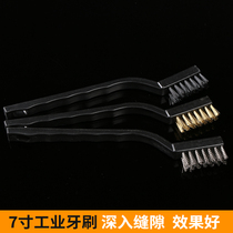 7 inch toothbrush stainless steel wire cleaning rust removal brush industrial nylon wire manual mini copper wire brush play brush