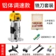 6 -более алюминиевый стандарт тела +15 фрезерный резак (простая установка)