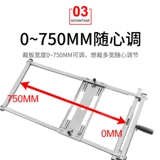 Портативные универсальные столярные изделия, модифицированная базовая плита, трубка