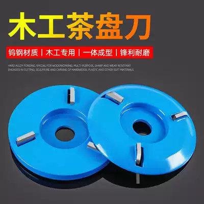 Hexagonal tea tray knife blade Woodworking milling cutter Root carving tea table knife Root carving tool Root carving tea tray knife Slotting milling cutter