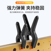 Two-color plastic model A-shaped clip photography A-shaped clip powerful A-shaped clip A-shaped clip carpentry clip multi-functional clamp powerful clip