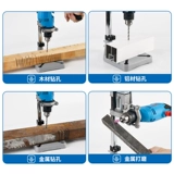 Высокоточная универсальная крутящаяся электродрель, рабочая трубка для домашнего использования