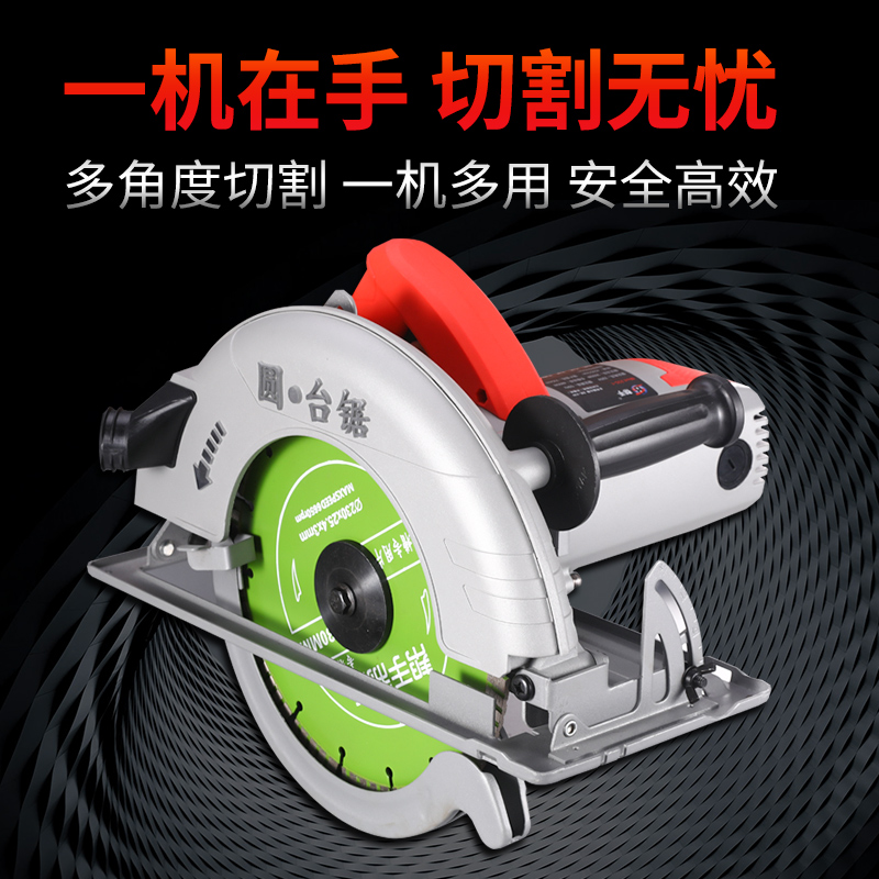 45 45-degree angle cut cut-cut wood stone push-pull cutting machine electric saw circular sawing machine wall grooving machine electric saw