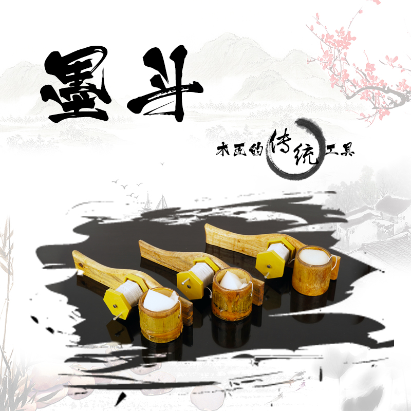 Ink Bucket Old Fashioned Bamboo Ink Bin Wooden Handle Shake Scriber Hand Voucher Style Ink Bucket Furnishing Woodwork Drawing Wire Tool-Taobao