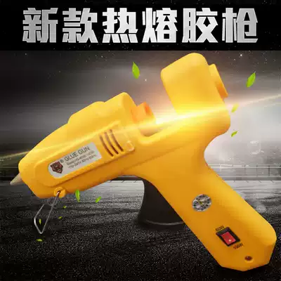 Glue hot melt gun Hot melt glue gun Industrial and household hot melt glue gun High viscosity super glue stick Hot melt glue stick 7-11mm