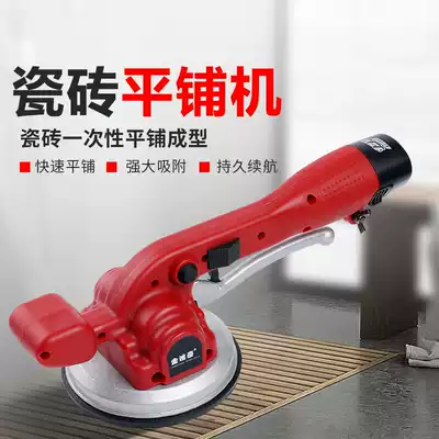 Tile tiling machine tiling artifact vibrator Vibrator Floor paving brick automatic leveling multi-function power tool