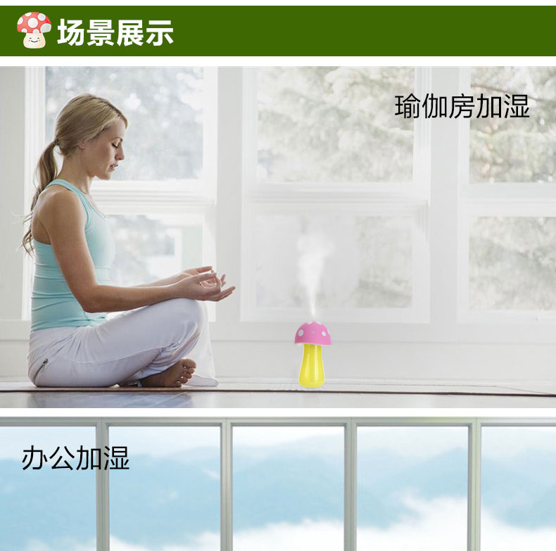 Humidificateur USB - Ref 408123 Image 23