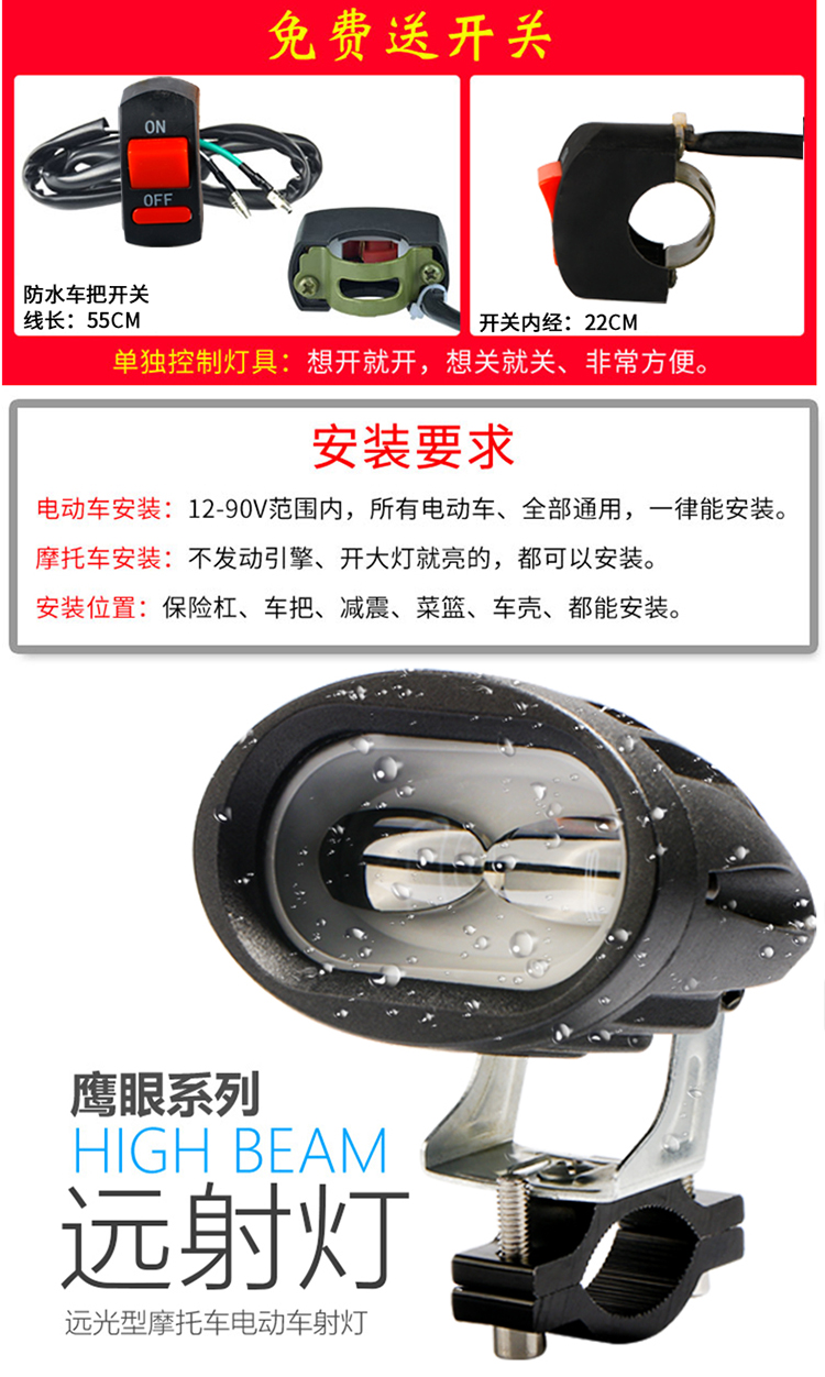 Xe máy led đèn chiếu sáng sửa đổi phụ kiện chống cháy nổ đèn pha xe điện đèn pha đèn pha ngoài siêu sáng chói các đèn báo trên xe vario