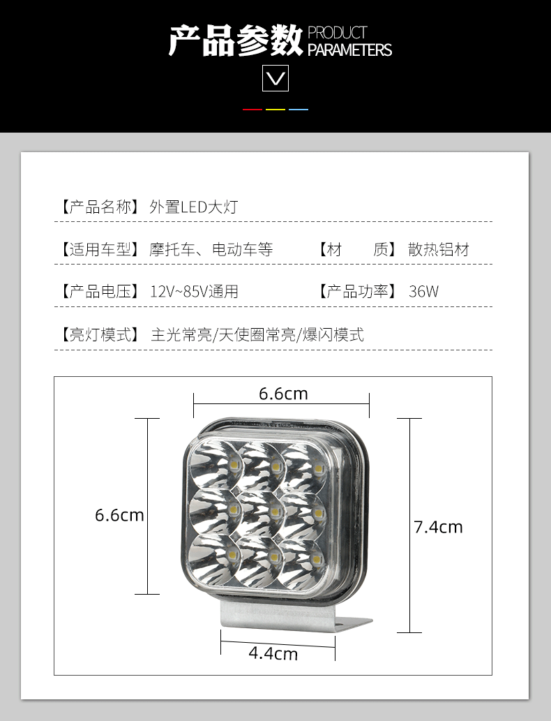 Đèn pin chói siêu sáng xe máy led đèn pha sửa đổi xe đạp điện bên ngoài đèn chống nước 48v - Đèn xe máy đèn phản quang xe máy
