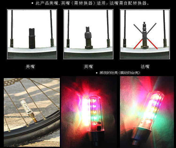 Lumière vélo - Ref 2398963 Image 22