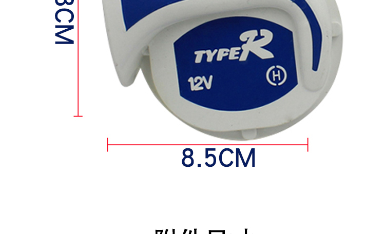 WISP còi xe máy 12 quãng tám phổ siêu âm không thấm nước còi xe máy sửa đổi video đa âm thanh loa bluetooth lắp xe máy