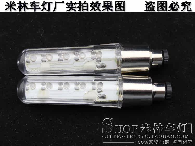 Lumière vélo - Ref 2398963 Image 34