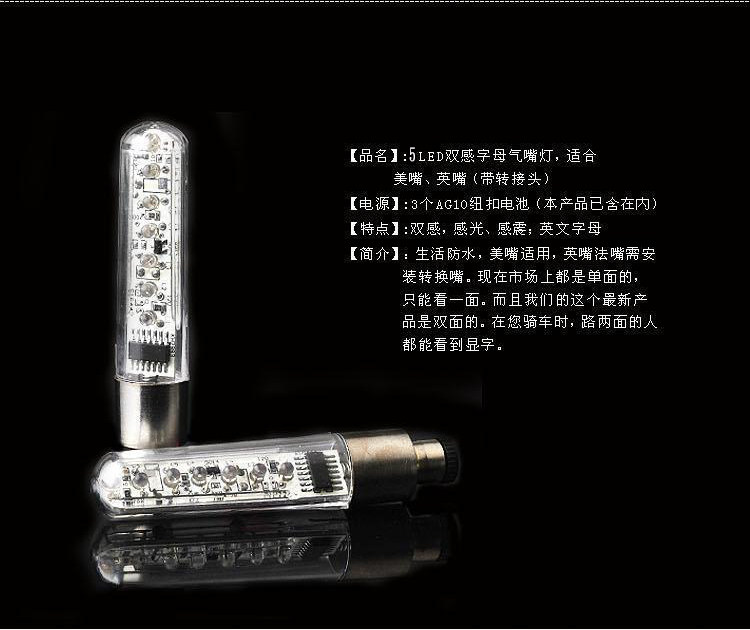 Lumière vélo - Ref 2398963 Image 18