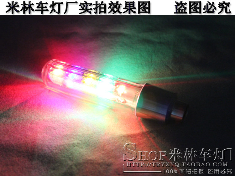 Lumière vélo - Ref 2398963 Image 28