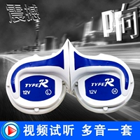 WISP còi xe máy 12 quãng tám phổ siêu âm không thấm nước còi xe máy sửa đổi video đa âm thanh 	loa gắn ghi đông xe máy	