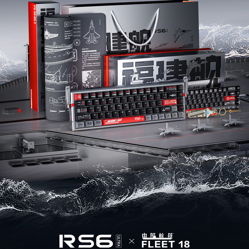 Atk Rs6 Magnetic Axis Keyboard China Aircraft Carrier Collaboration Single-Mode All-Aluminum Computer Mechanical Keyboard Fearless Contract