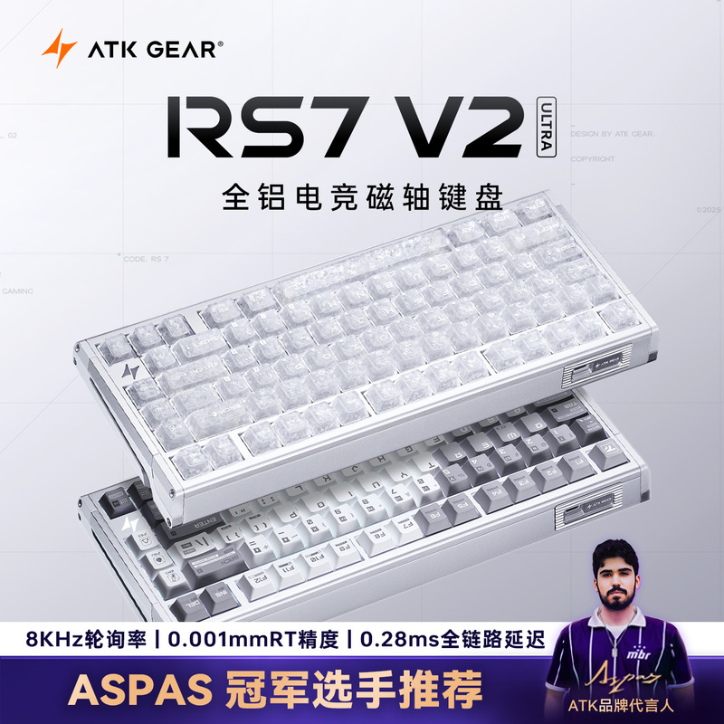 Atk Rs7 V2 Magnetic Switch Keyboard for Gaming and Esports, Wired, Universal for Desktop Computers, Customizable, Fearless Contract
