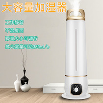 Large Capacity Floor Type Humidifiers Home Mute Bedroom Indoor Pregnant Woman Baby Office Large Fog Volume Humidifiers
