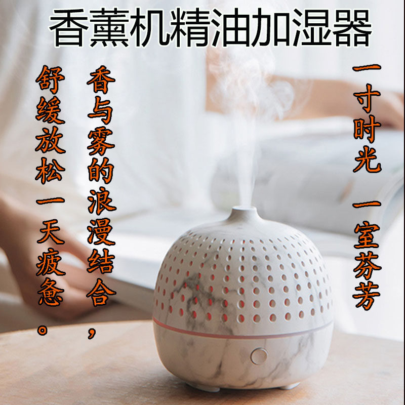 usb aromatherapy lamp bedroom romantic essential oil lamp home small indoor spray aromatherapy machine humidifier diffuser