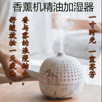 usb fragrant lavender bedroom romantic essential oil lamp Home Small indoor spray Aroma Lavender Humidifier Flared